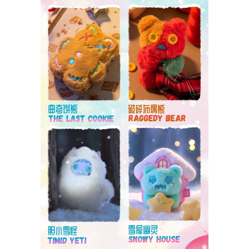 พร้อมส่ง กล่องขาวชมพู🌈  Shinwoo The Cold Hug พวงกุญแจห้อยกระเป๋า🌈  ค่าย finding unicron ลุ้นซีเคร็ท