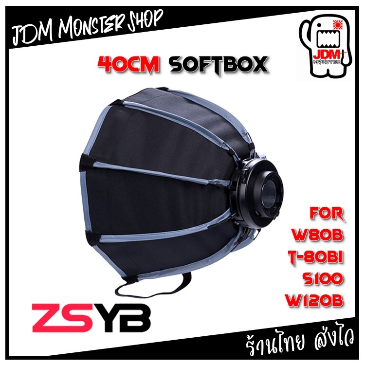 ZSYB M40 Parabolic Softbox(Lightdome) Mini Bowen Mount 40cm for W80B / S100