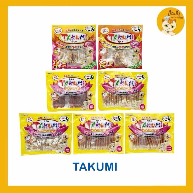 Dogaholic Jerky Story Takumi ขนมสุนัข จากไก่ ห่อใหญ่ สุดคุ้ม