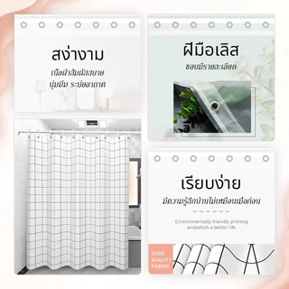 ผ้าม่านห้องน้ำ 200X200cm กันเชื้อรา PEVA มีห่วงตะขอ ม่านพลาสติกกันน้ำ C-Hook ให้ 12 ชิ้น กันเชื้อรา มี3ลายให้เลือก