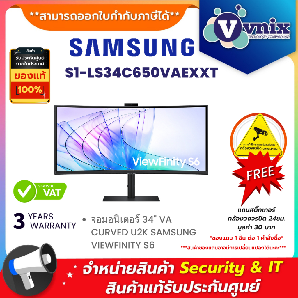 Samsung S1-LS34C650VAEXXT (จอมอนิเตอร์) 34" VA CURVED U2K SAMSUNG VIEWFINITY S6 By Vnix Group