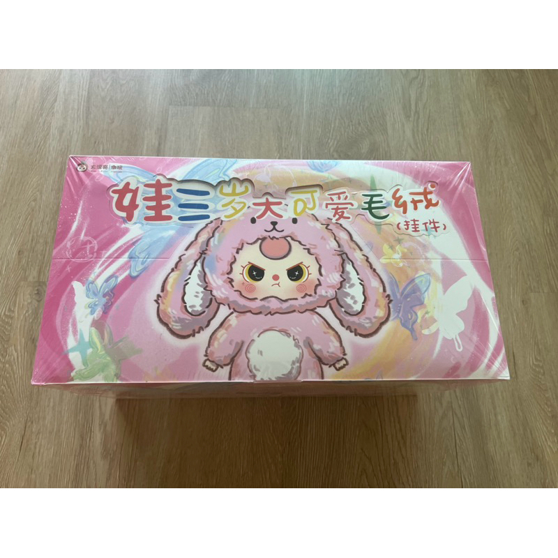 Baby Three v3 ยกกล่อง 6 ตัว ไม่แกะซีล ลุ้น SECRET Baby three v3 Baby Three ver3