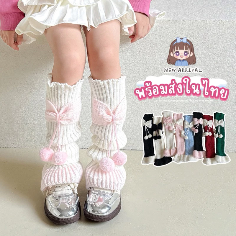KC170 ถุงขา ถุงน่อง แบบเข้าใหม่ น่ารัก พร้อมส่ง แฟชั่นเด็กผู้หญิง อินเทรนด์