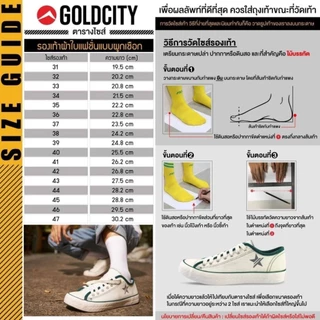 GOLDCITY รองเท้าผ้าใบ แฟชั่น แบบผูกเชือก UNISEX ใส่สบาย น้ำหนักเบา กันลื่น (39-45) รุ่น NO024