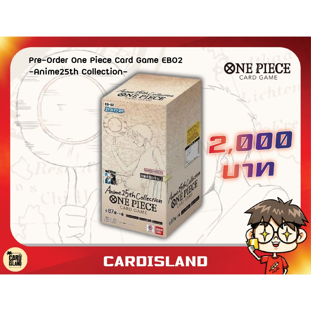 Pre-Order Box-Seal Carton EB02 ONE PIECE CARD GAME