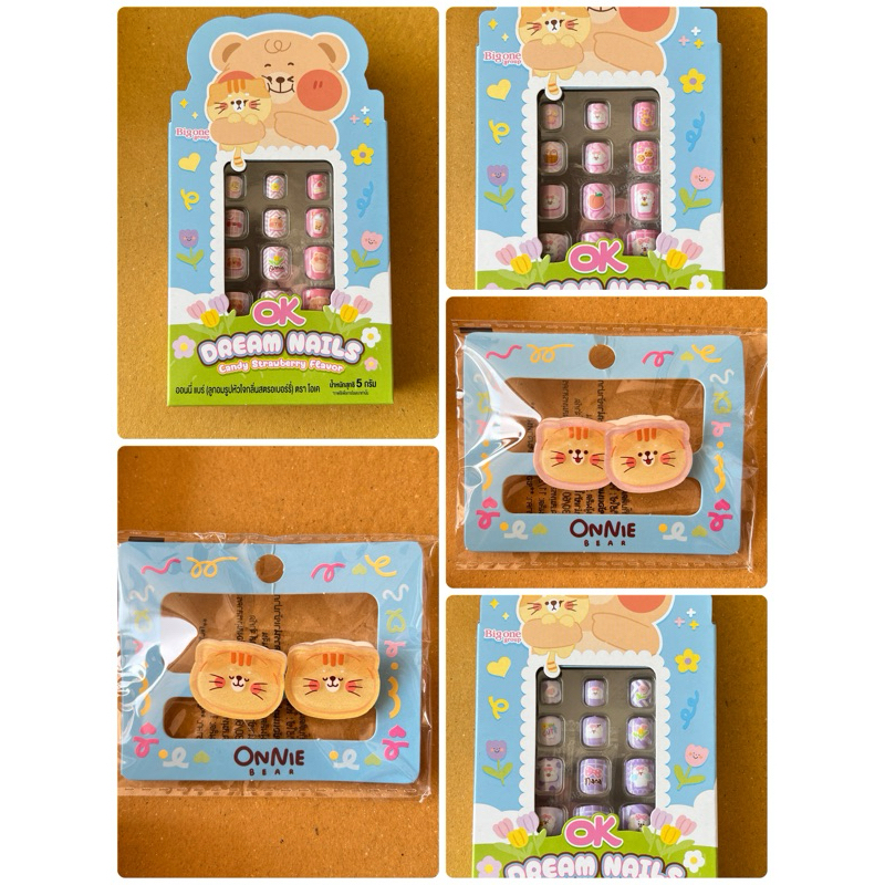 Onnie Bear ชุดเล็บออนนี่แบร์ดรีมเนล 5 กรัม/กิ๊บติดผม 1 คู่ พร้อมข้าวโพดอบกรอบรสช็อกโกแลต