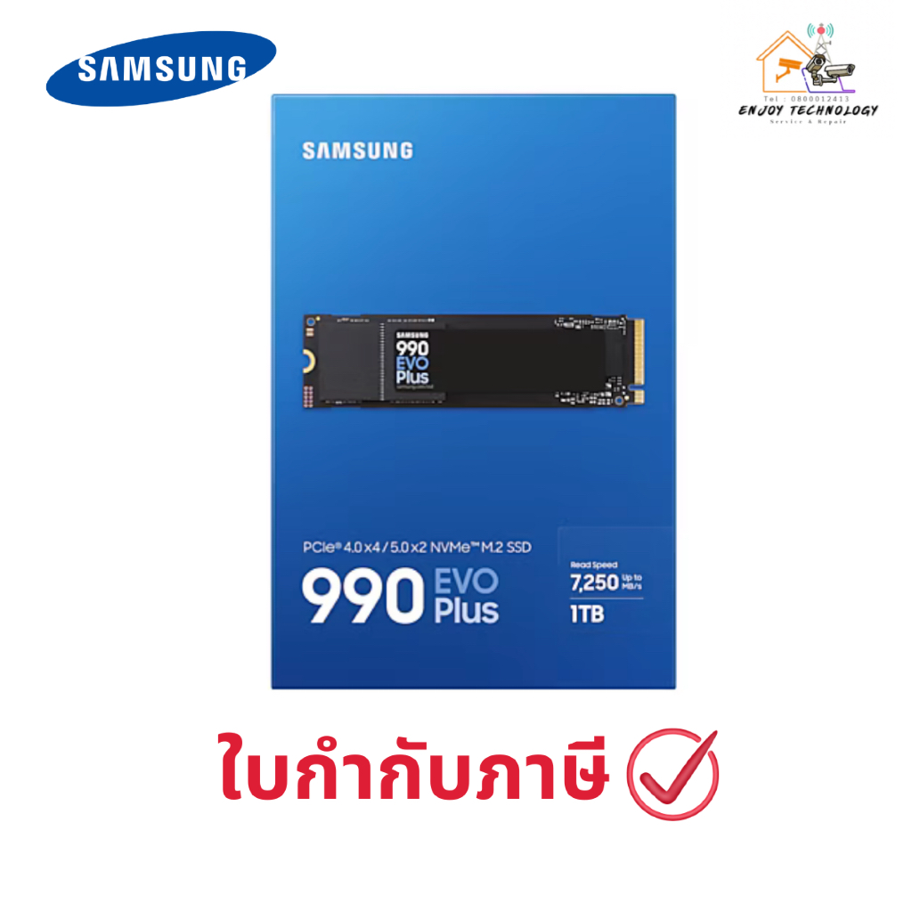 Samsung 990 EVO Plus NVMe™ 2.0 SSD 1TB MZ-V9S1T0BW ประกันศูนย์