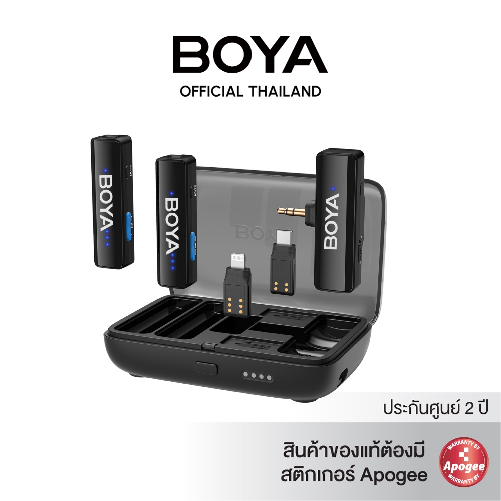 BOYALINK 2 Wireless Microphone 3-in-1 ไมโครโฟนไร้สาย ประกันศูนย์ BOYATHAILAND