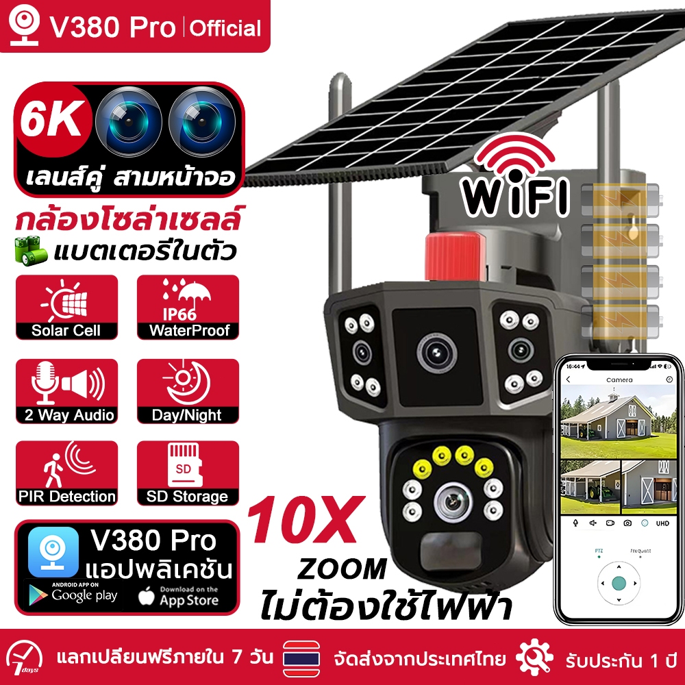 【หน้าจอคู่】กล้องวงจรปิดโซล่าเซลล์ 12MP 6K กล้องวงจรปิดใส่ซิม 4G 2กล้อง ใช้พลังงานแสงอาทิตย์ กลางแจ้ง