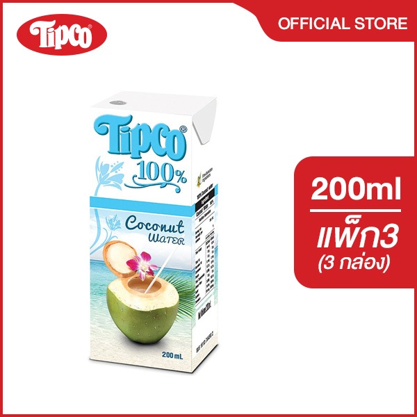 [เเพ็ก3] TIPCO น้ำมะพร้าว Coconut Water 100% ขนาด 200 ml.