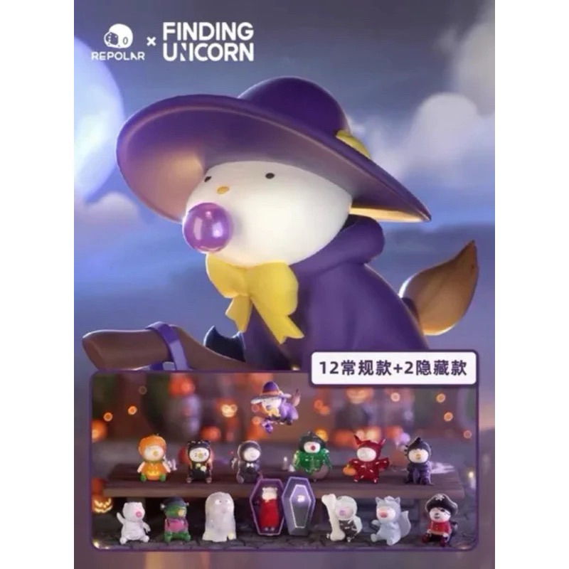 [[พร้อมส่ง]] ยกบ๊อกซ์ Repolar Haloween