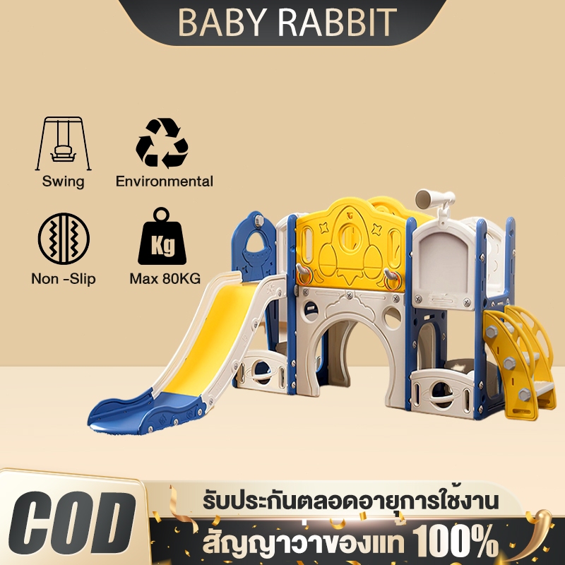 สไลเดอร์เด็กพร้อมชิงช้า 3in1 เด็ก สไลเดอร์ สไลเดอร์มีขอบกันตก ขั้นบันไดแบบทึบปลอดภัย ดีไซน์สุดเท่ห์