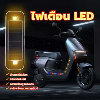 รถยนต์ไฟเตือนโซล่าเซลล์ ไฟเตือนLED กันขโมย ไฟฉายขนาดเล็กพลัง…