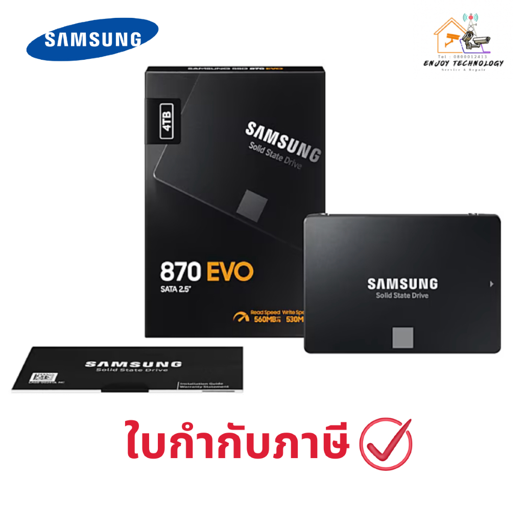 Samsung 870 EVO SATA 2.5 inch SSD 4TB MZ-77E4T0BW ประกันศูนย์