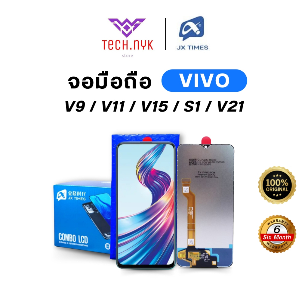 จอโทรศัพท์LCD ยี่ห้อJX สำหรับ VIVO V9 / V11I / V15 / S1 / V21 / รับประกัน6เดือน งานจอเทียบแท้