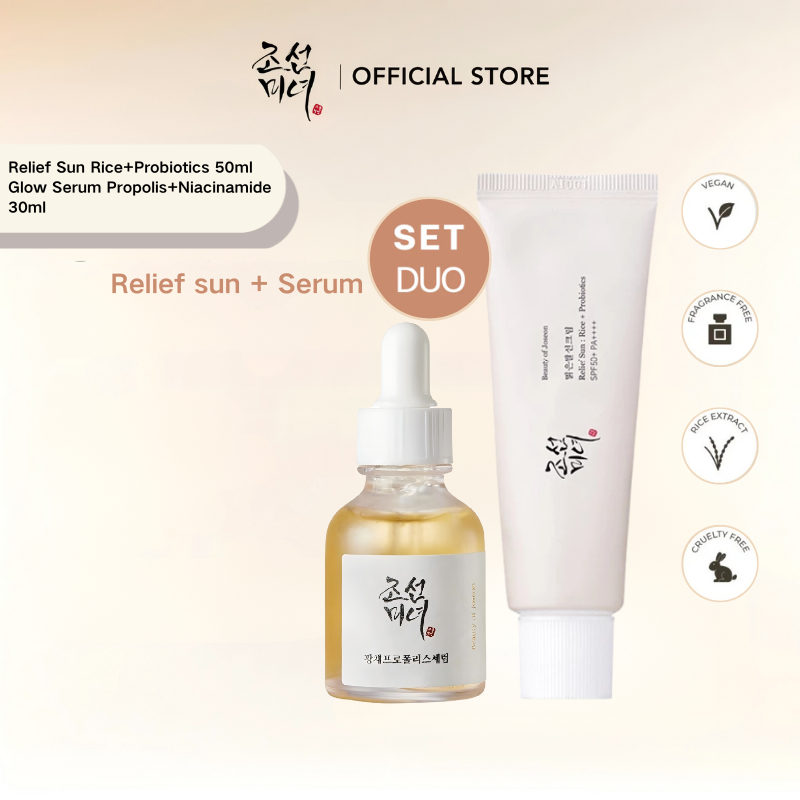 Beauty of Joseon SET Relief Sun : Rice + Probiotics SPF50+ PA++++ 50ml.+ Glow Serum Propolis + Niacinamide 30ml