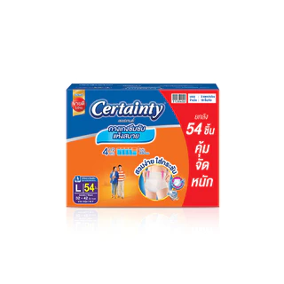 ผ้าอ้อมผู้ใหญ่ CERTAINTY DAYPANT ยกลังประหยัดกว่า แบบกางเกง ส้ม และ เขียว เซอร์เทนตี้ M,L,XL