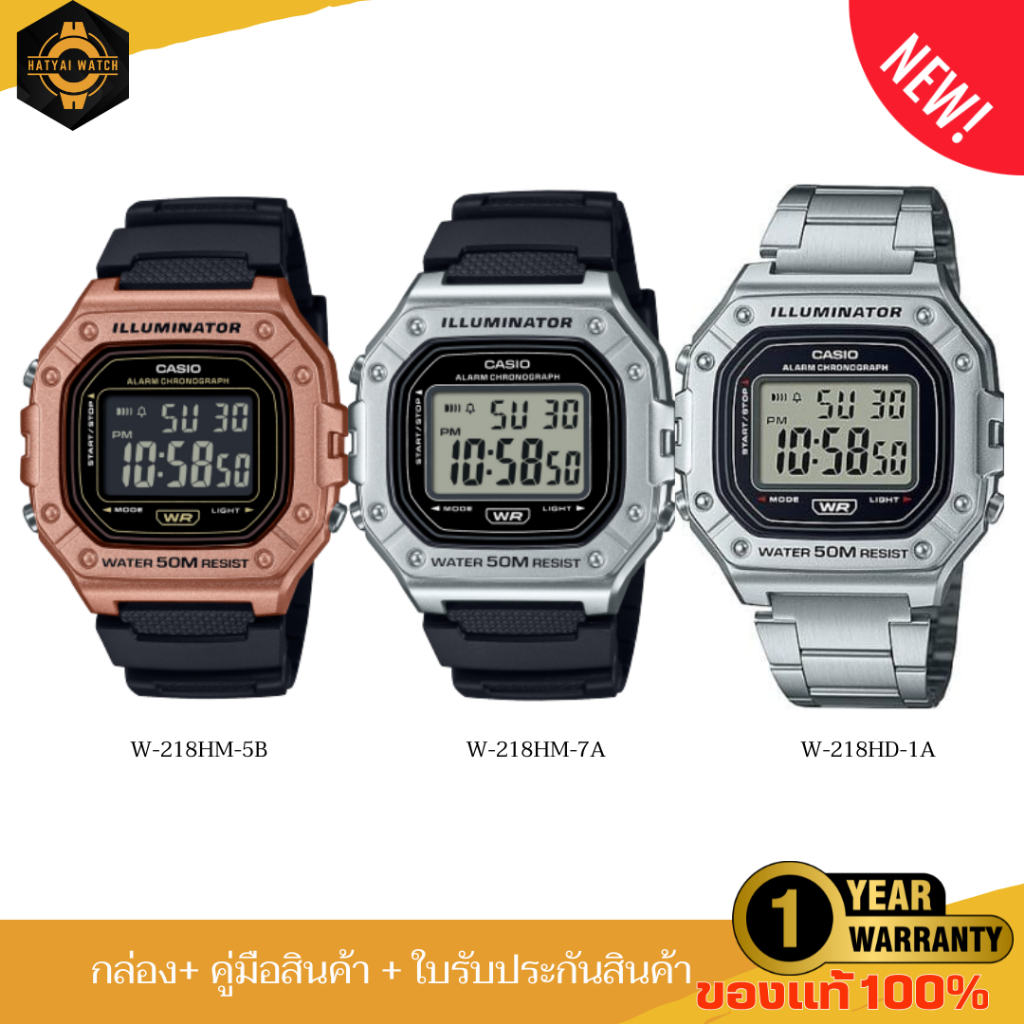 NEW CASIO DIGITAL นาฬิกาข้อมือดิจิตอล กรอบโลหะ รุ่น W-218HD/W-218HM ของแท้ ประกัน 1 ปี