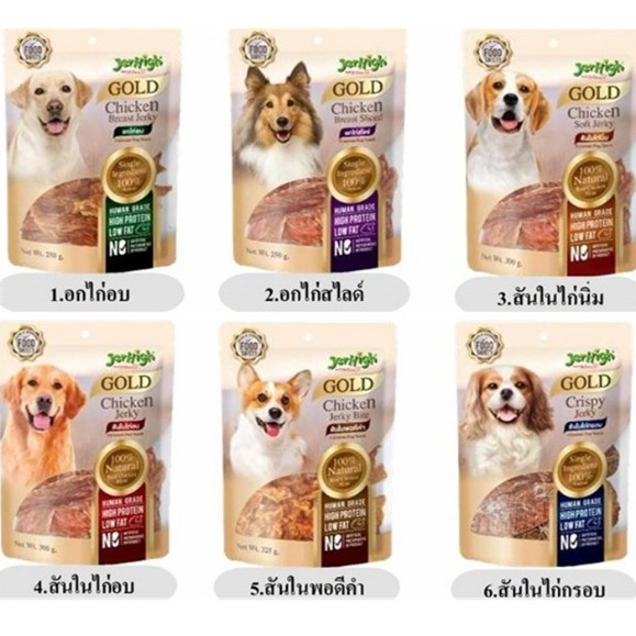 Jerhigh Gold Chicken Jerky Dog Snack เจอร์ไฮ โกลด ชิคเก้นไก่เจอร์กี้ ขนมสำหรับสุนัข บรรจุ 200g-325g*โปรดอ่านรายละเอียด