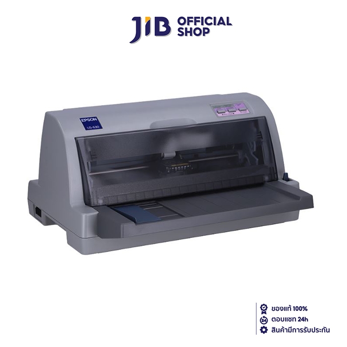 PRINTER (เครื่องพิมพ์) EPSON LQ630 DOT MATRIX