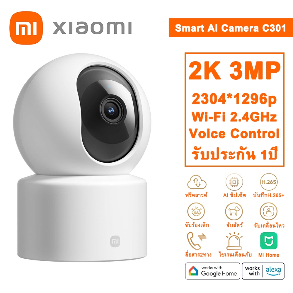 Xiaomi Smart Ai Camera C301 2K ฟรีคลาวด์บันทึก กล้องวงจรปิด wifi ระบบ Ai สั่งด้วยเสียง Work with Goo