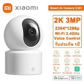 Xiaomi Smart Ai Camera C301 2K ฟรีคลาวด์บันทึก กล้องวงจรปิด wifi ระบบ Ai สั่งด้วยเสียง Work with Google & Amazon Alexa