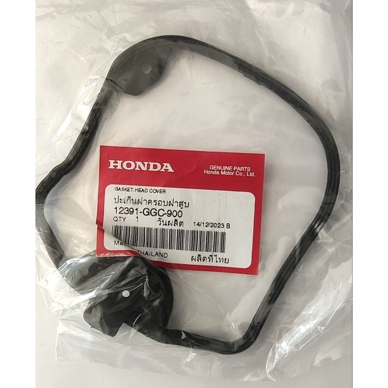 ปะเก็นฝาครอบวาล์วแท้ HONDA มูฟ, Scoopy-i, ZOOMER-X รุ่นเครื่องยนต์ESP (12391-GGC-900)