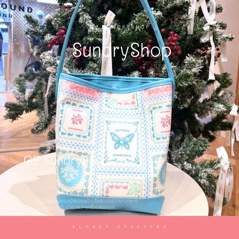 🌈กระเป๋า Kloset Etcetera🌈