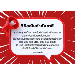 ไฟฉายคาดหัวกันน้ำรุ่นSY1A ตราสามยิ้ม