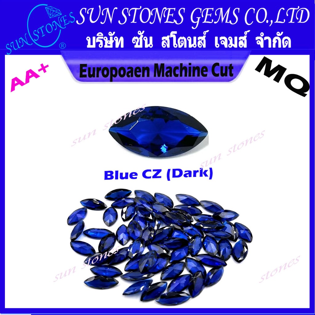 CZเพชรรัสเซีย Diamond CZ & Cubic Zirconia COLOR BLUE CZ DARK Marquise รูปทรงมาคีส์ สีน้ำเงินเข้ม