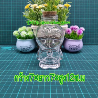 ขวดแก้ว แจกันแก้วรูปทรงแมวโดผอม สูง 12 ซ.ม. พร้อมจุกปิดฝาขวด