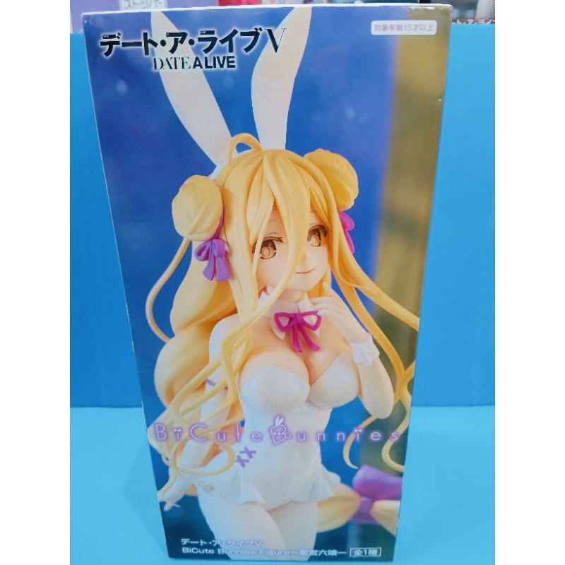 Date A Live V BiCute Bunnies Mukuro Hoshimiya Figure