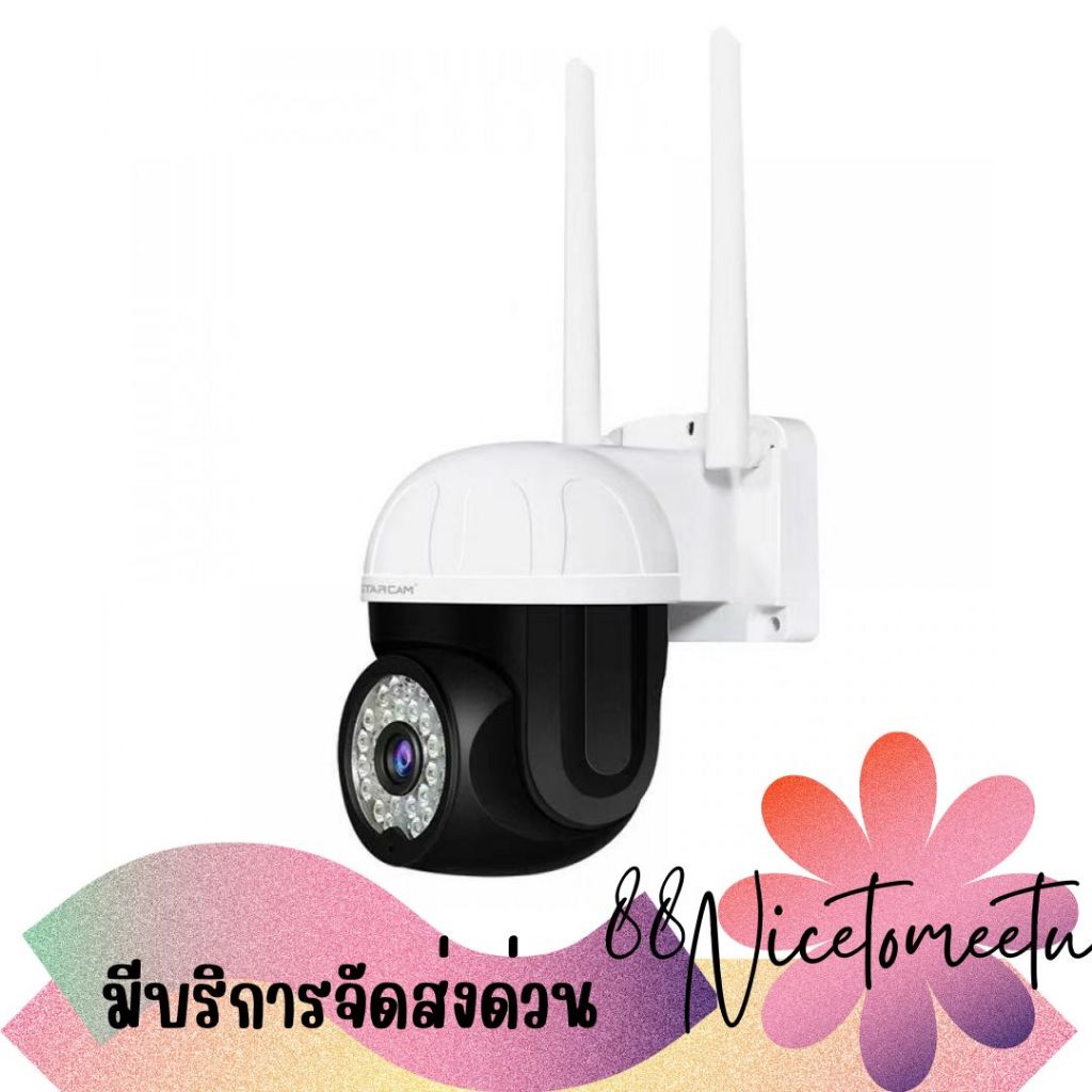 พร้อมส่ง Vstarcam CS662 กล้องวงจรปิดกันฝนกันแดดได้ คุยโต้ตอบได้ มีระบบตรวจจับความเคลื่อนไหว