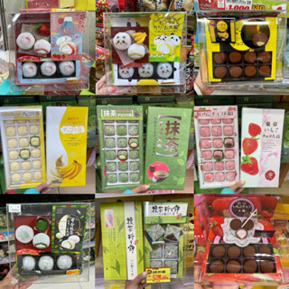 ‼️ของหิ้วใหม่จากญี่ปุ่น‼️Cream Daifuku รวมไดฟุกุเนื้อนิ่มสุด…