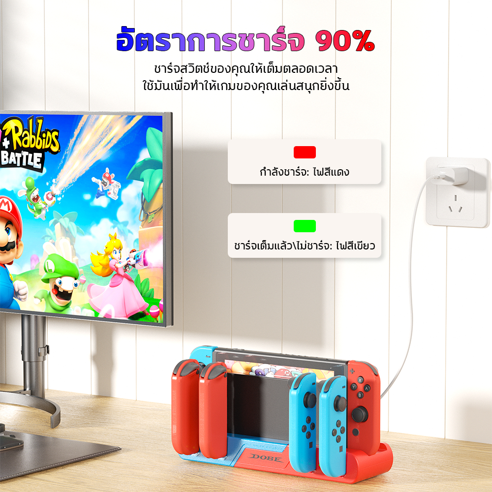 Nintendo Switch/OLED Joy-con แท่นชาร์จจอยคอน ใส่ ชาร์จอยคอนพร้อมกัน 4 จอย ขาตั้งคอนโซลเกม พร้อมช่องใส่การ์ด
