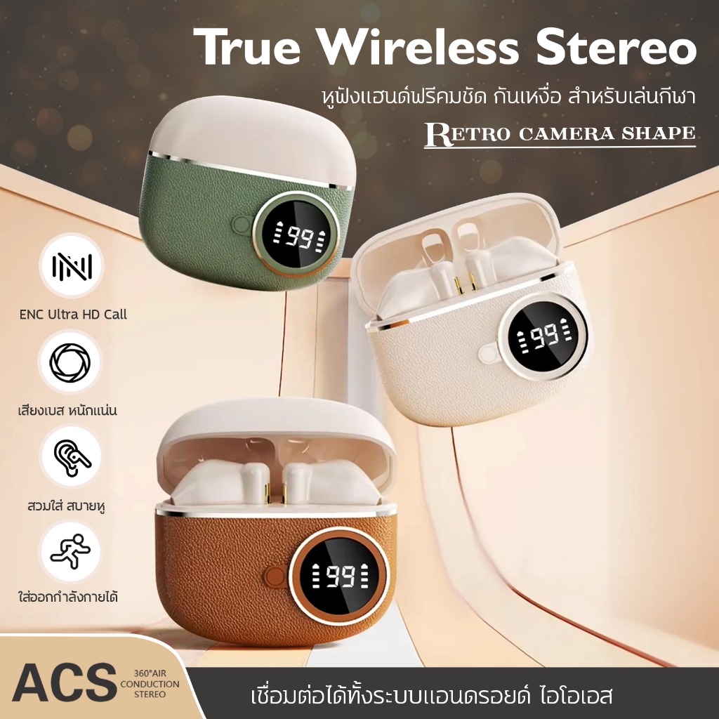 Warko BT27 หูฟังบลูทูธไร้สาย ดีไซน์สุดคลาสสิค บลูทูธ5.3 เสียงStereo เบสหนักแน่น HD Voice สวมใส่สบาย