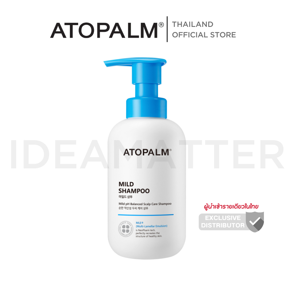 อโทปาล์ม มายด์ แชมพู (Atopalm Mild Shampoo)