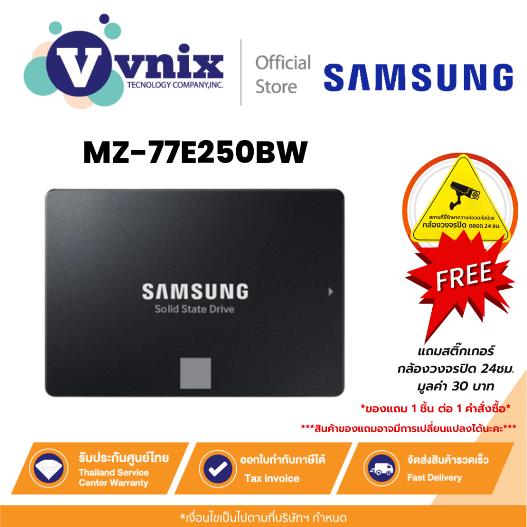 MZ-77E250BW Samsung SSD 870 EVO SATA III 250GB By Vnix Group