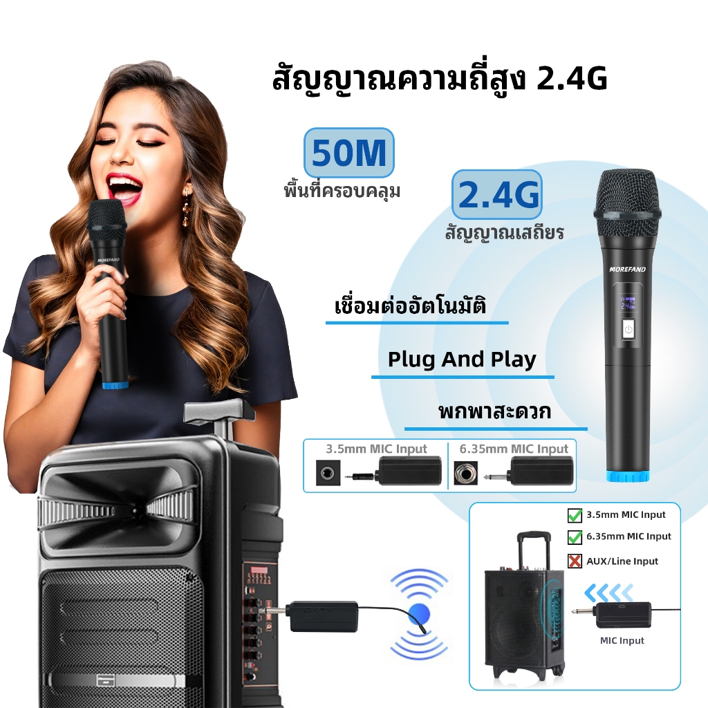 【X-308 ไมโครโฟนไร้สาย】2.4GHz ส่งสัญญาณเสียงชัดเจน เหมาะสำหรับการแสดง, การประชุม, KTV พกพาสะดวก