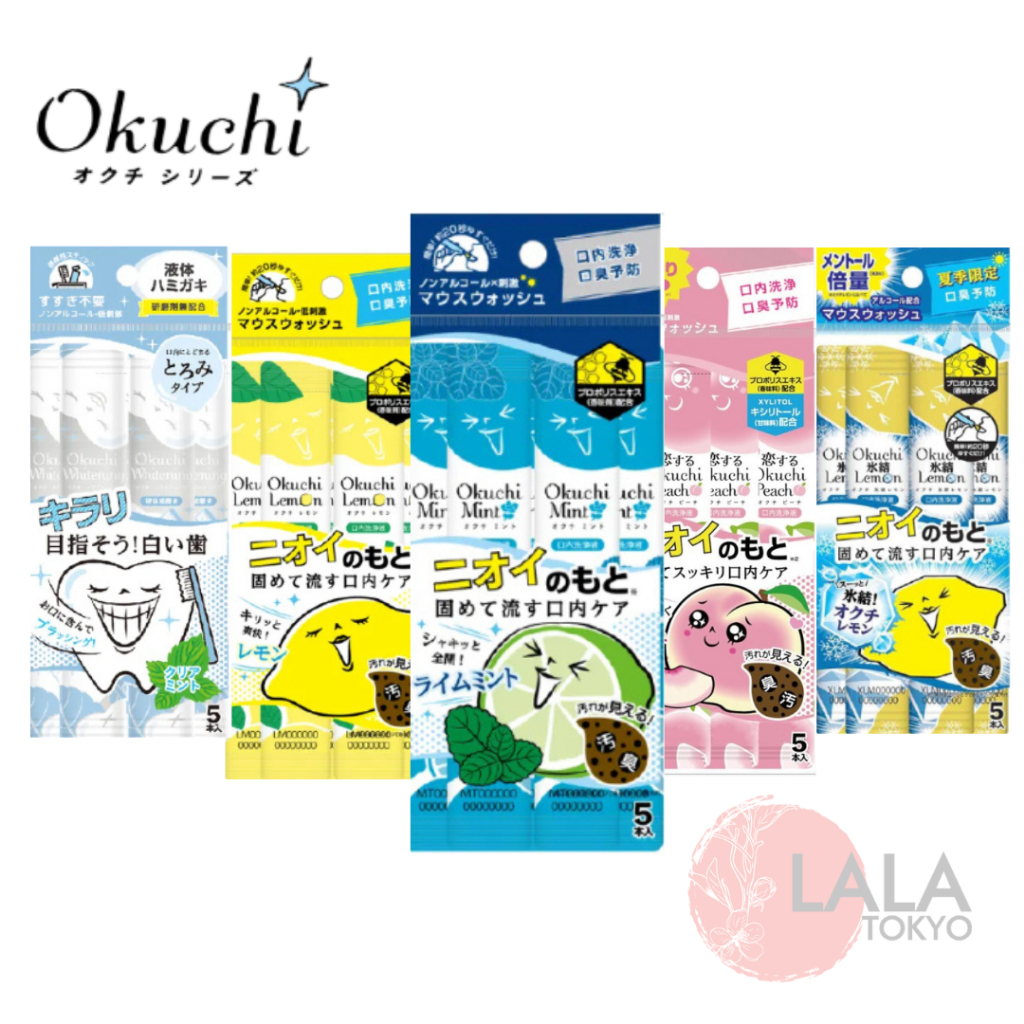 Okuchi Mouth Wash น้ำยาบ้วนปาก แบบซองพกพาง่าย นำเข้าจากญี่ปุ่นของแท้ 100% By Lalapetio