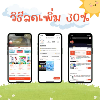 👻ไม่ระบุชื่อร้าน + สินค้า👻 Okamoto ถุงยางอนามัยโอกาโมโต ซีโร่ ซีโร่ ทรี 003 แพ็ค10 ชิ้น