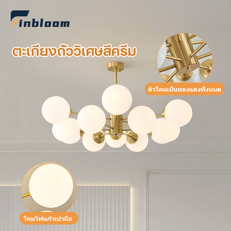 โคมไฟ โคมไฟเพดาน ไฟเพดาน โคมระย้าถั่ววิเศษนอร์ดิก โคมไฟหลอดไฟ LED โคมไฟระย้า ห้องนั่งเล่นที่เรียบง่ายและทันสมัย xhl