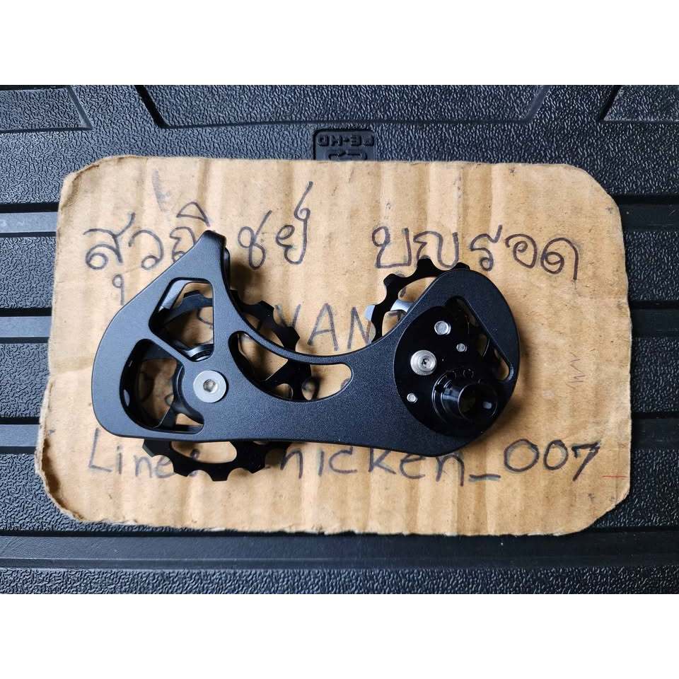 ขาตีนผี Mr.Control Ceramic ของใหม่ สำหรับตีนผี: DuraAce R9000,9070di2/ Ultegra R6800, 6870di2