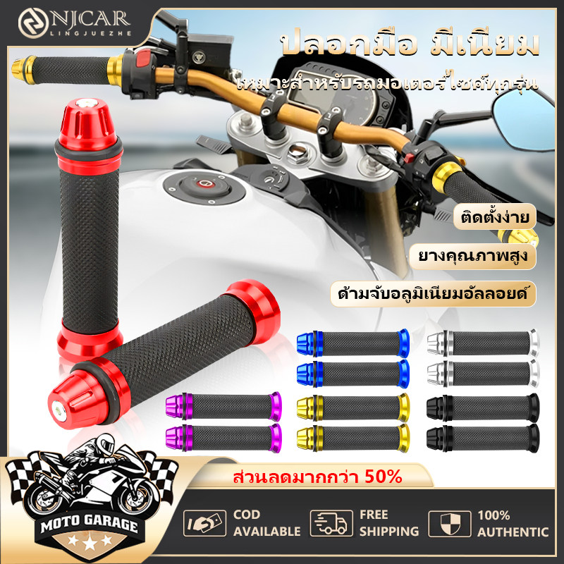 ปลอกเเฮนด์ลายจุด ปลอกมือมอเตอร์ไซค์ ปลอกแฮนด์แต่ง CNCปลายแฮนด์ ปลายจรวด สามารถใส่มอเตอร์ไซค์ได้ทุกรุ่น (1คู่)