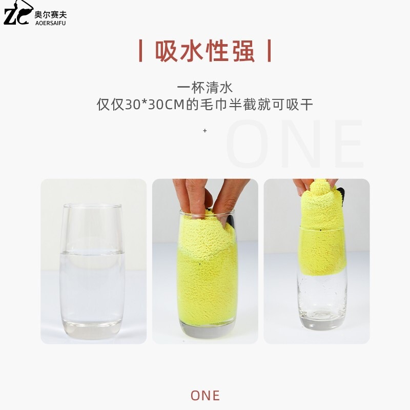 ผ้าไมโครไฟเบอร์ 3D ขนาด 400แกรม 25X25CM เกรดพรีเมี่ยม หนานุ่ม ซับน้ำไว ทำความสะอาดอเนกประสงค์ - 6