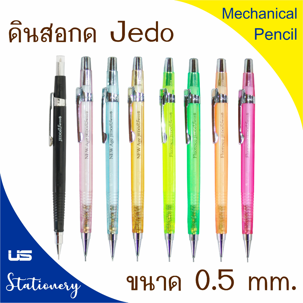Jedo ดินสอกด เกาหลี ขนาดเส้น 0.5 มม. มีสีทึบและสีใส พร้อมส่ง