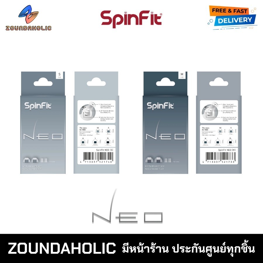 Spinfit Neo จุกหูฟังคุณภาพสูง