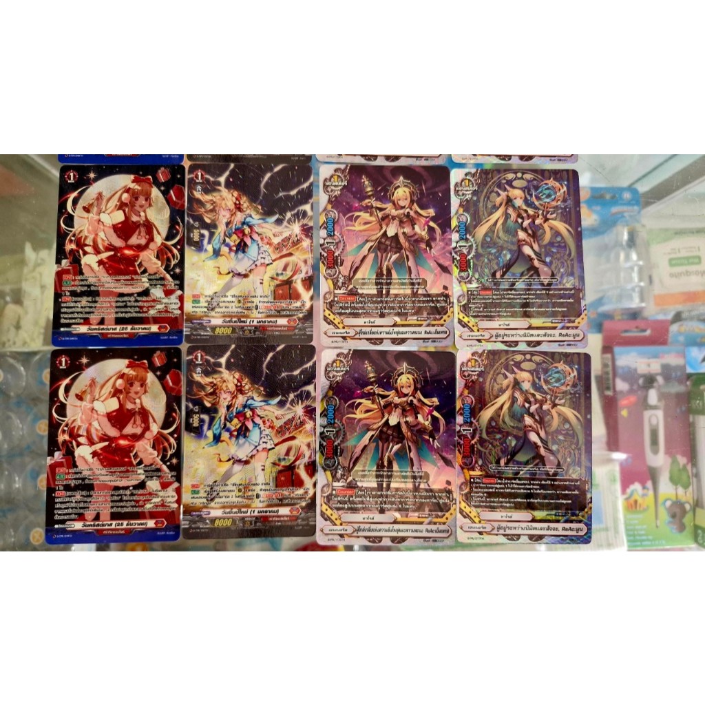 บัดดี้ไฟท์ แวนการ์ด ชุด การ์ด คริสมาส PROMOTION ไม่มีผลิตตามปกติ สินค้าพิเศษ พร้อมกับ ความสามารถพิเศษ การ์ดสะท้อนแสง