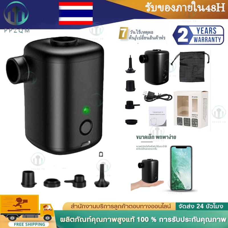 XIAOMI ปั๊มลมไฟฟ้า 3600mAh ปั๊มลมไร้สาย 4800pa ปั๊มลมแบบพกพา USB สูบลมไฟฟ้าพกพา 300L/Min เตียงว่ายน้ำ แหวนเป่าลมของเล่น