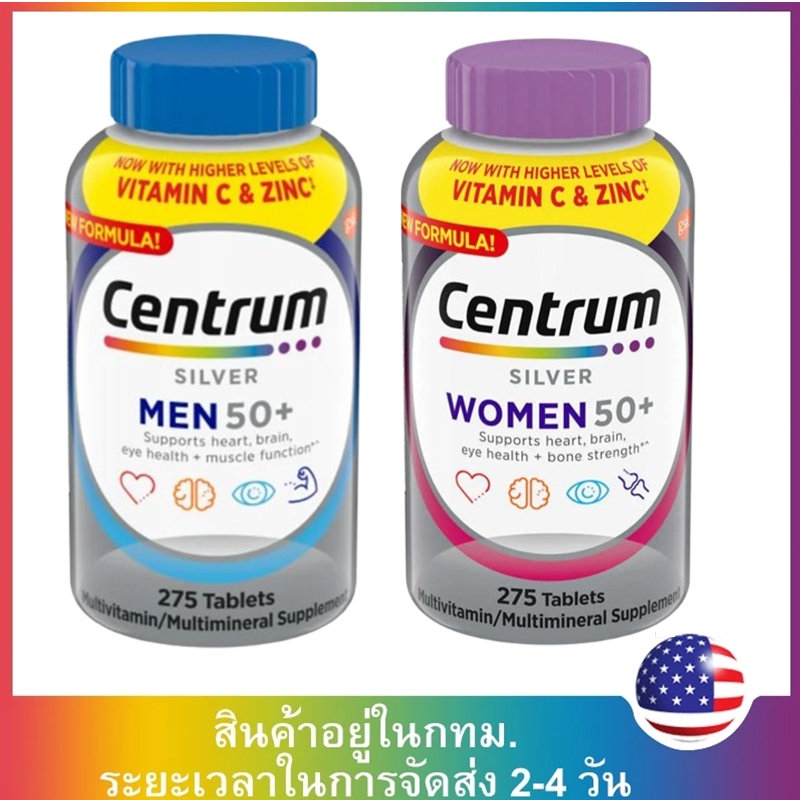 วิตามินรวมสำหรับผู้หญิง วิตามินรวมสำหรับผู้ชาย Centrum Silver Women Men 50+ Multivitamins 275 Tablet